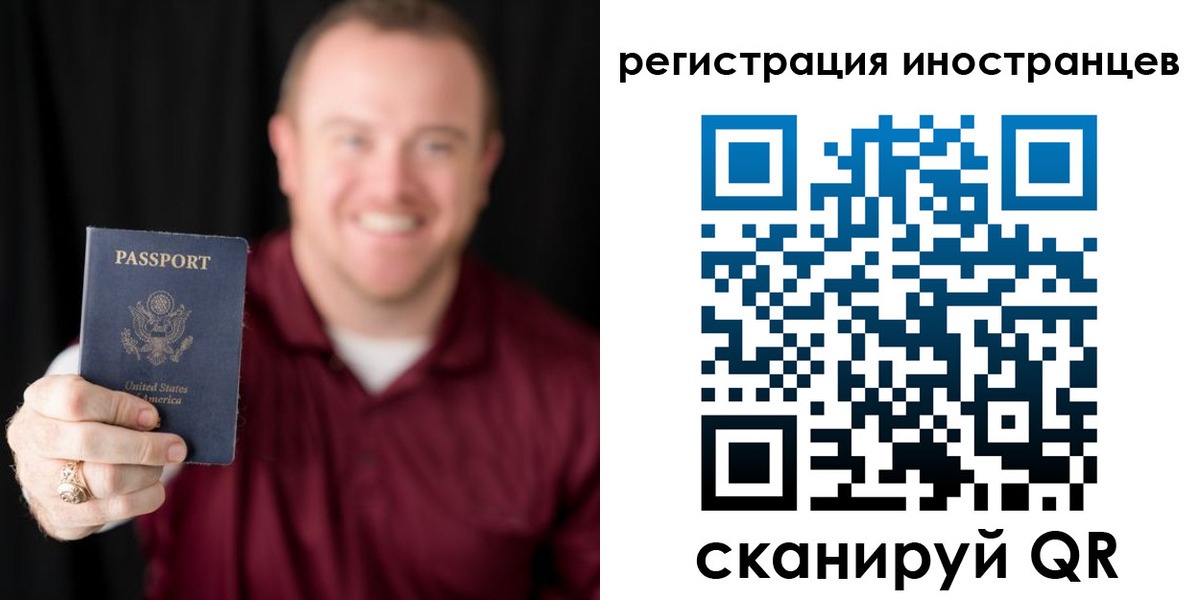 купить прописку в Невинномысске