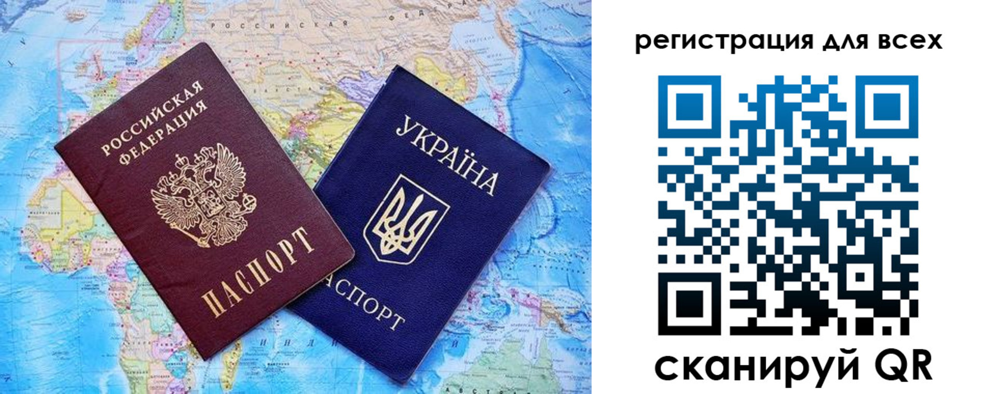 прописка гарантия в Невинномысске